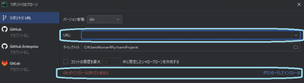 pycharm_setup_git.png